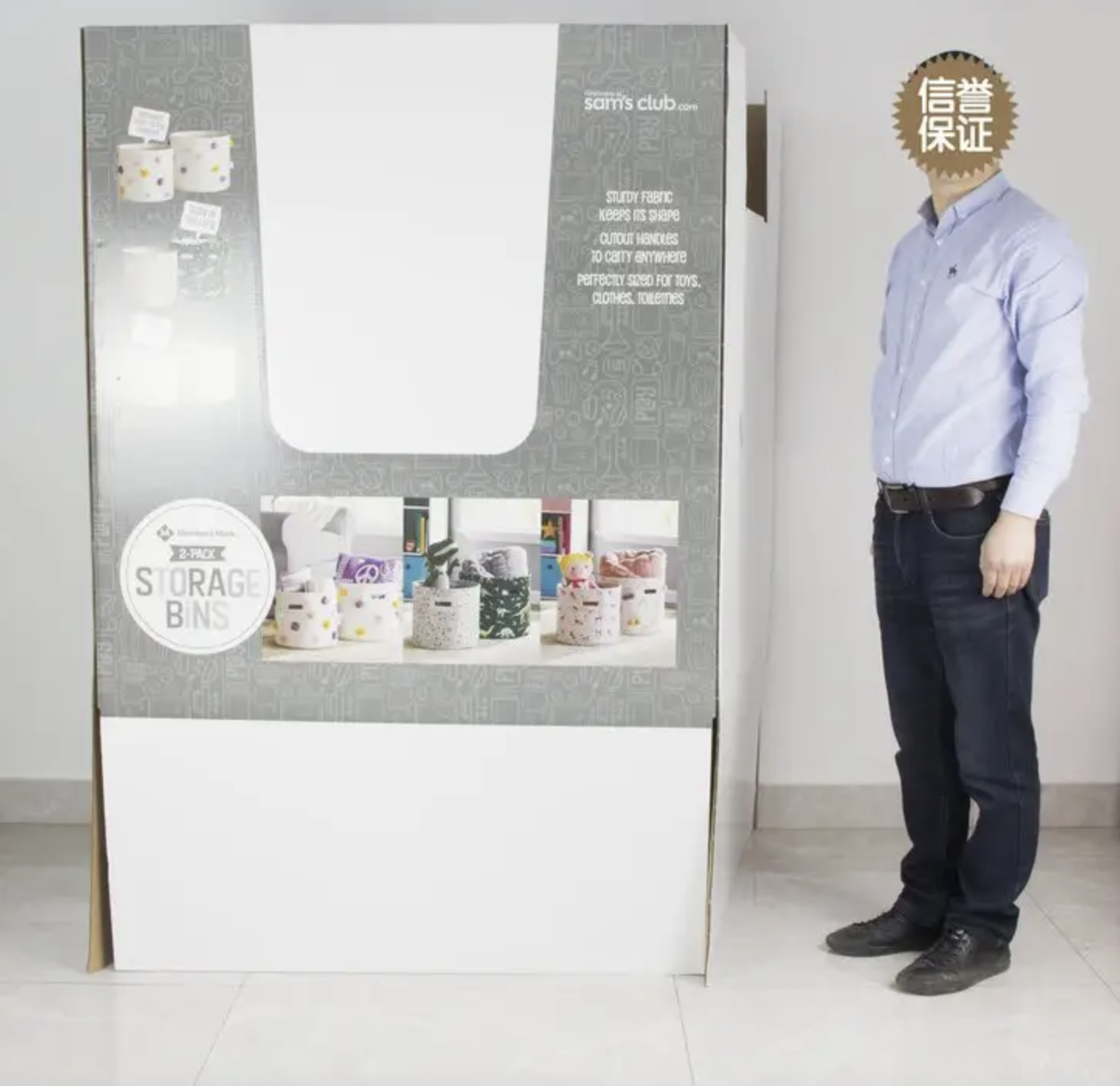 Myriad Packaging